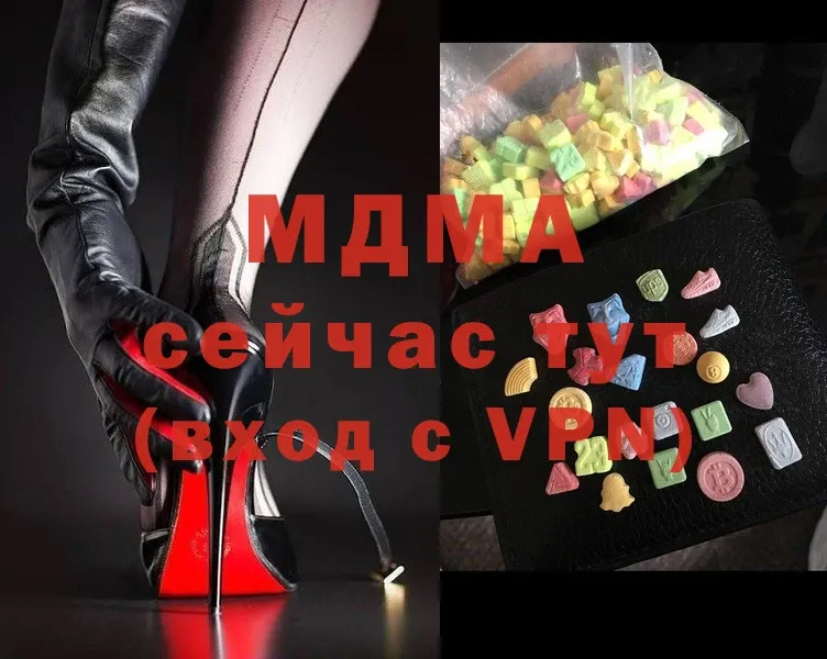 MDMA VHQ  Починок 