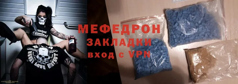 гидра как зайти  где купить наркотик  Починок  МЯУ-МЯУ mephedrone 